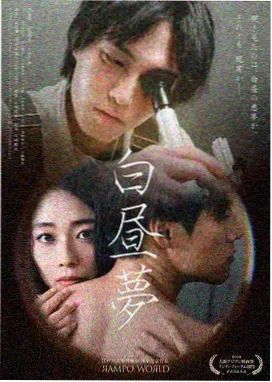 迷城谍影